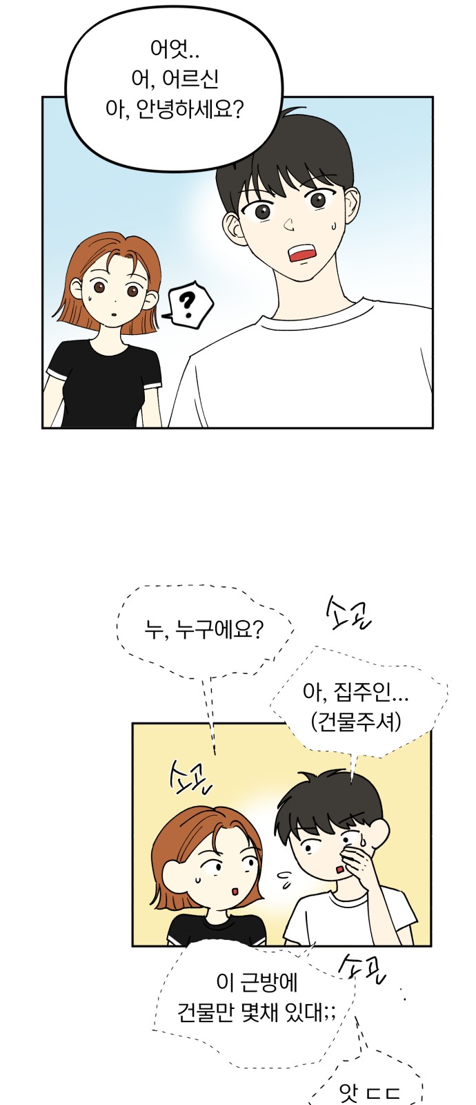 52 페이지