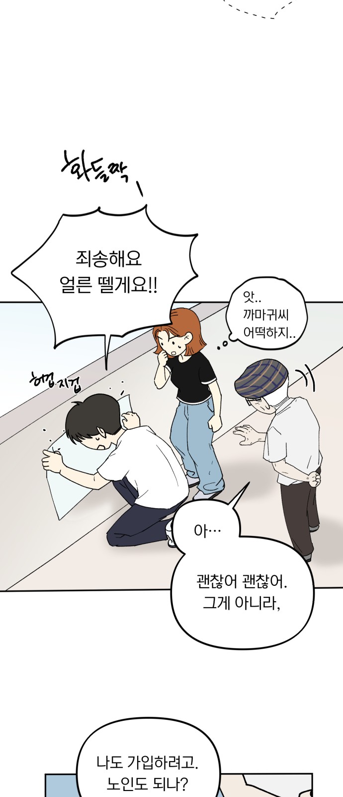 53 페이지