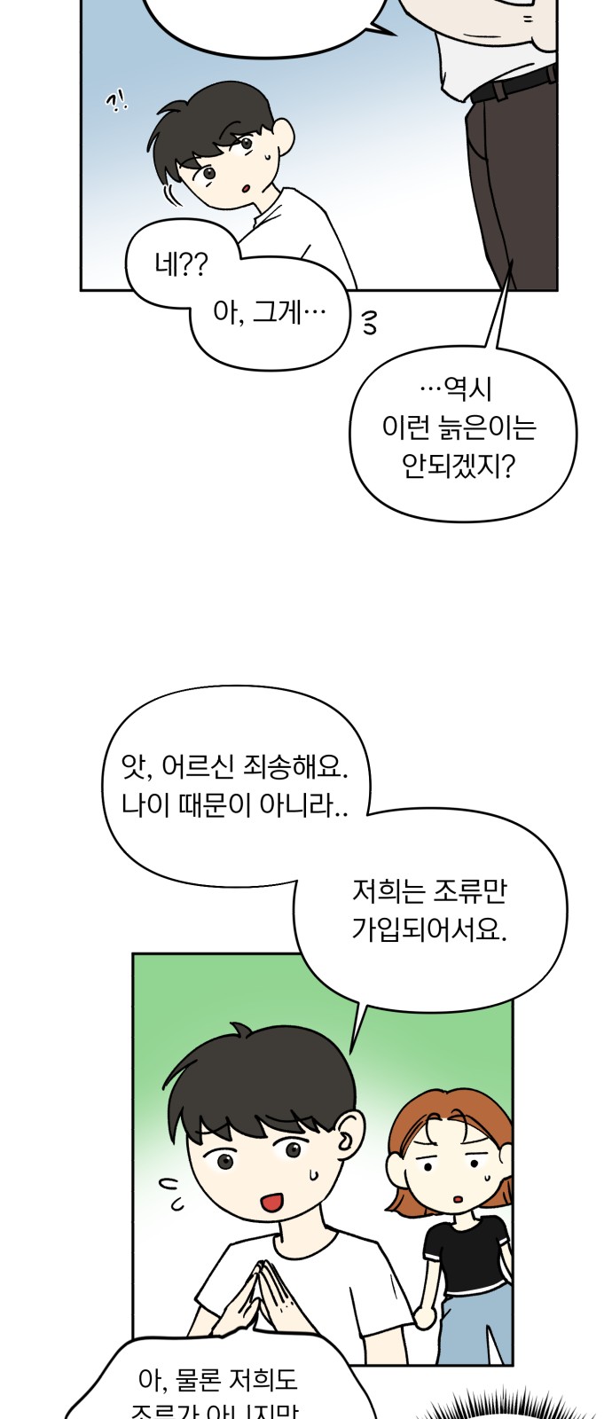 54 페이지