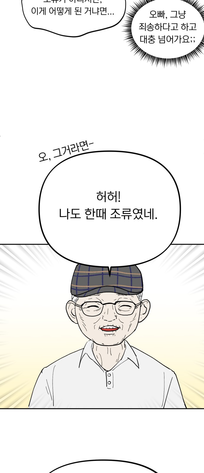 55 페이지