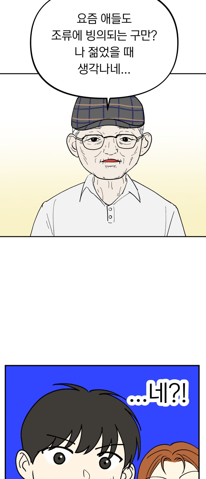 56 페이지