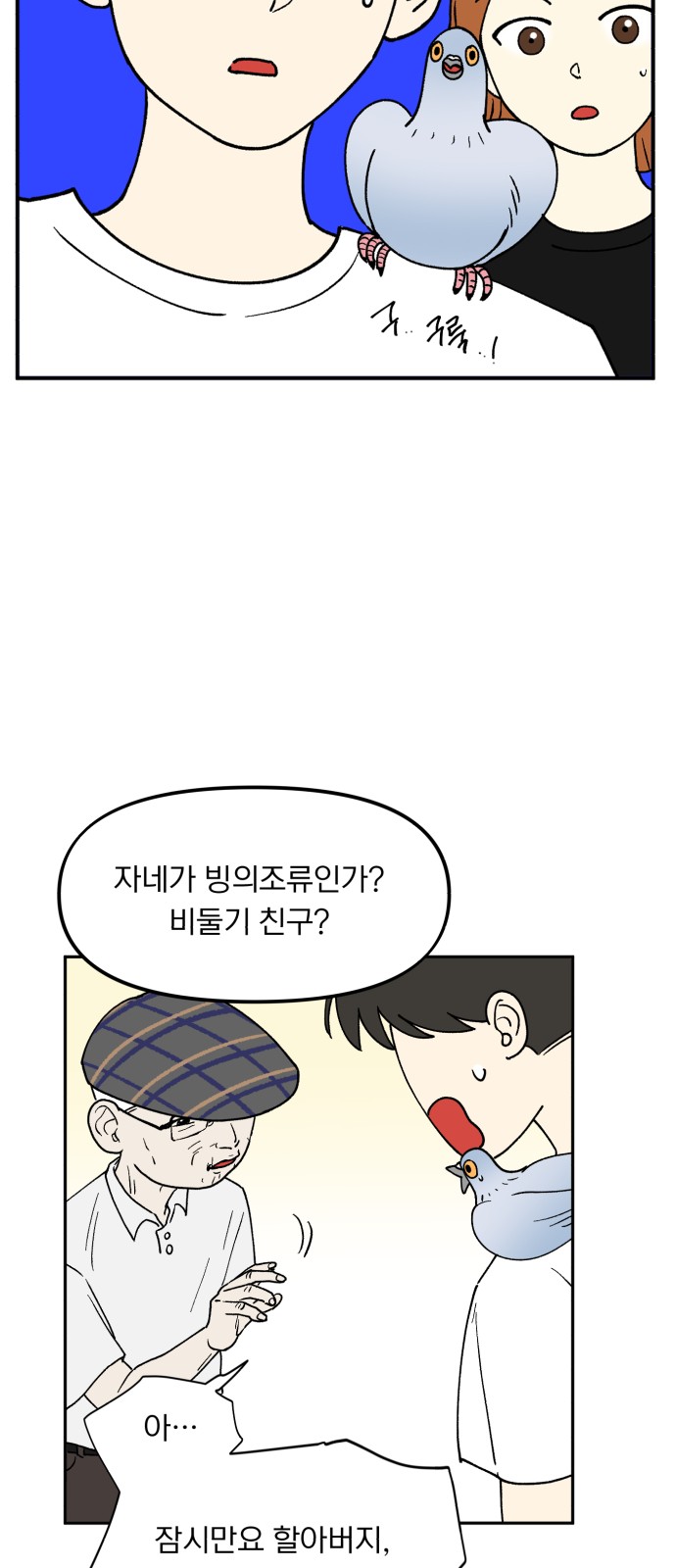 57 페이지