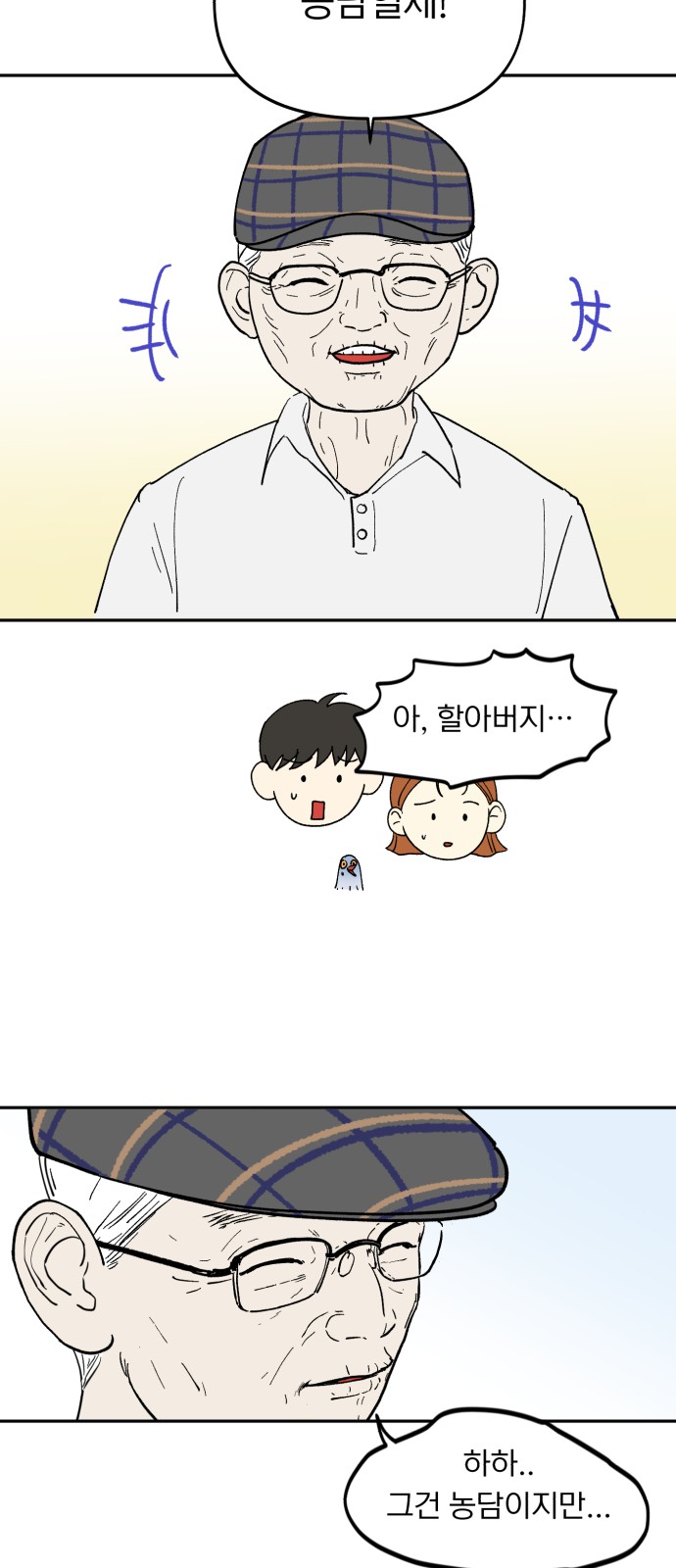 59 페이지