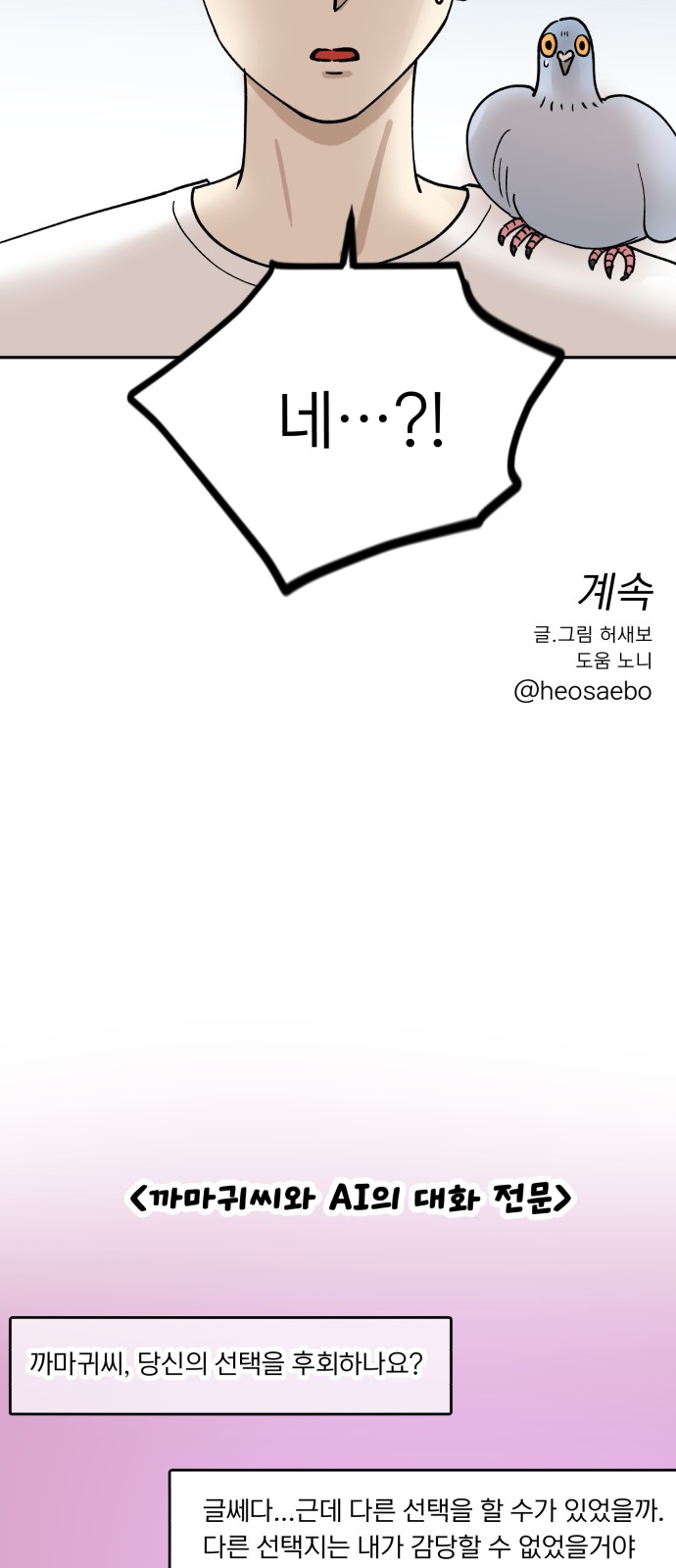 63 페이지
