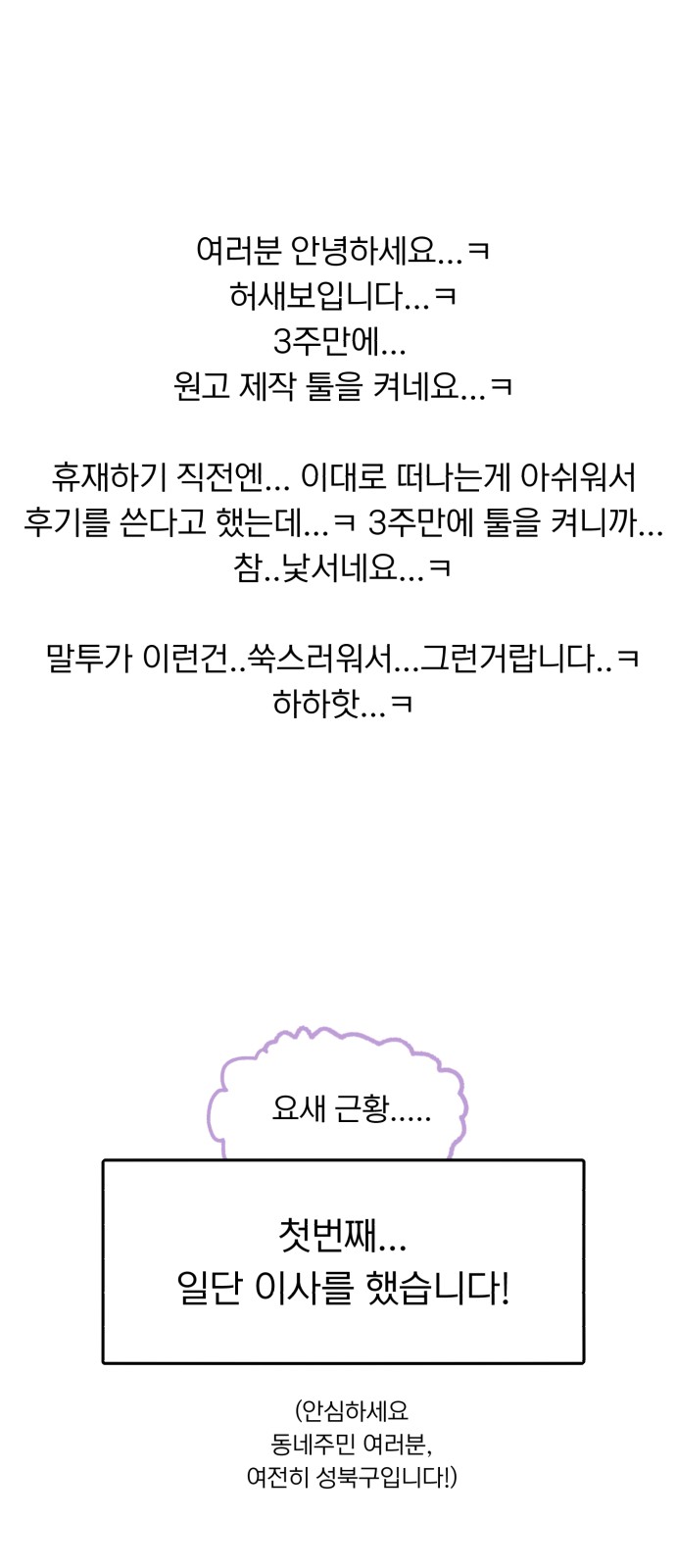 1 페이지