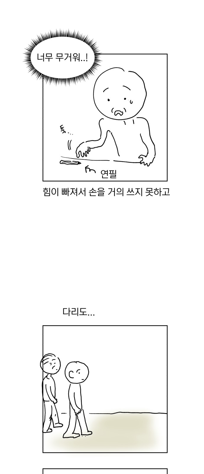 17 페이지
