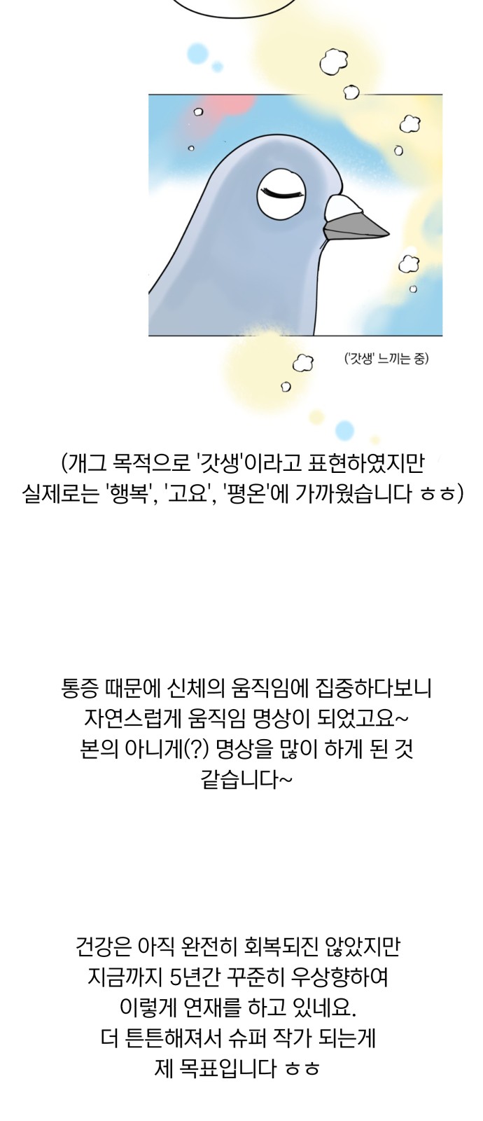 29 페이지