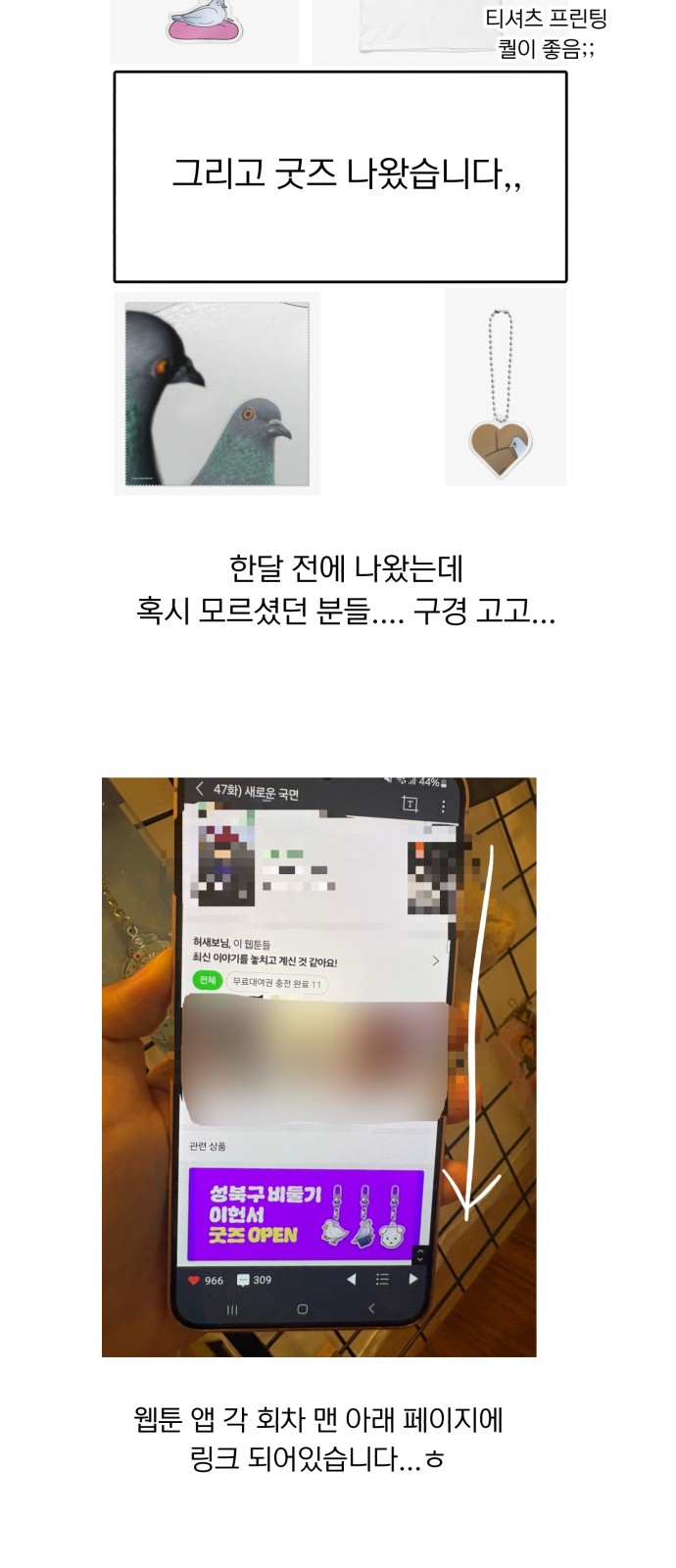 47 페이지