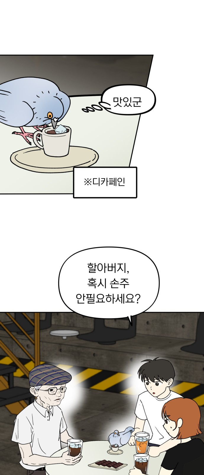 13 페이지
