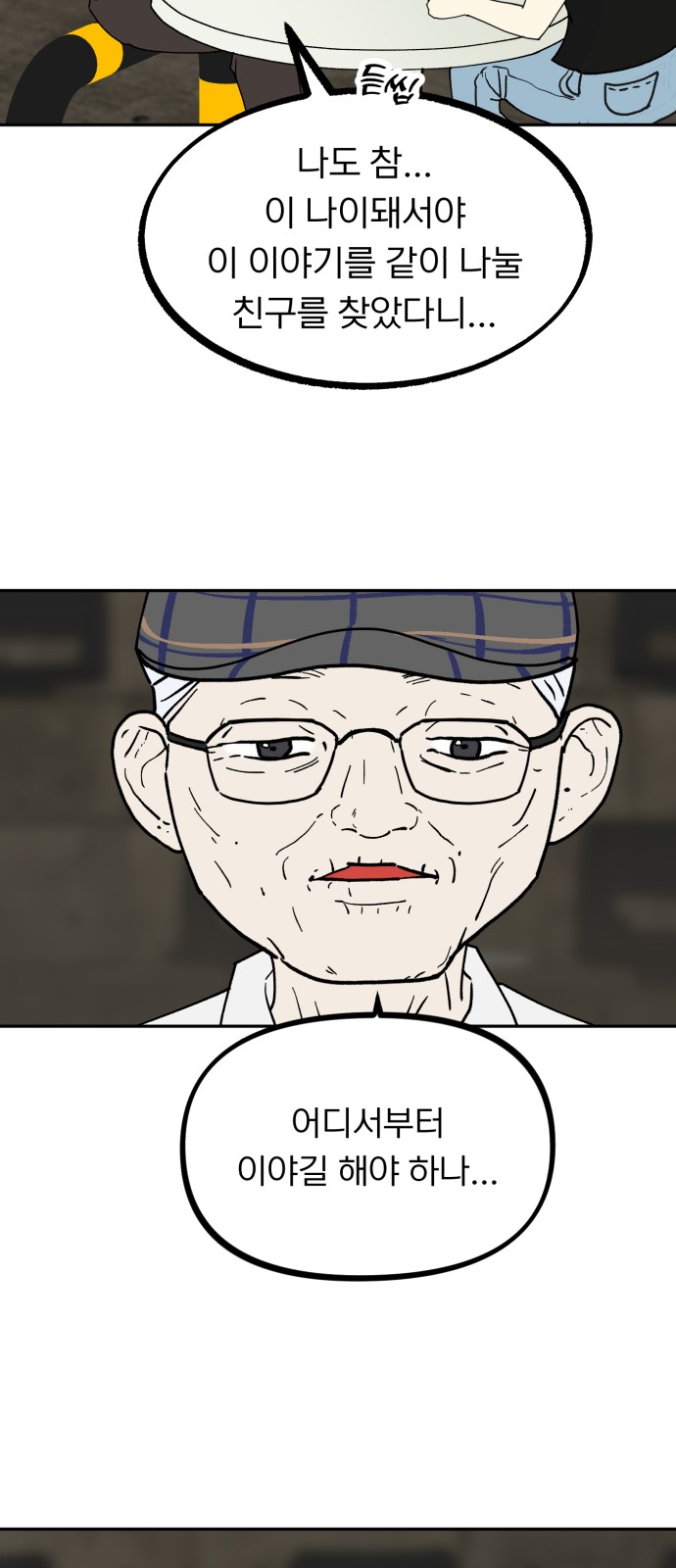 14 페이지