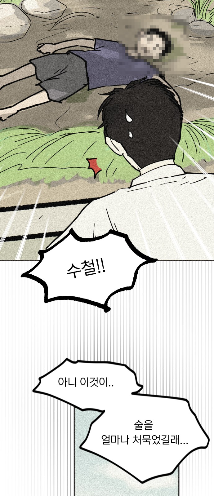 26 페이지