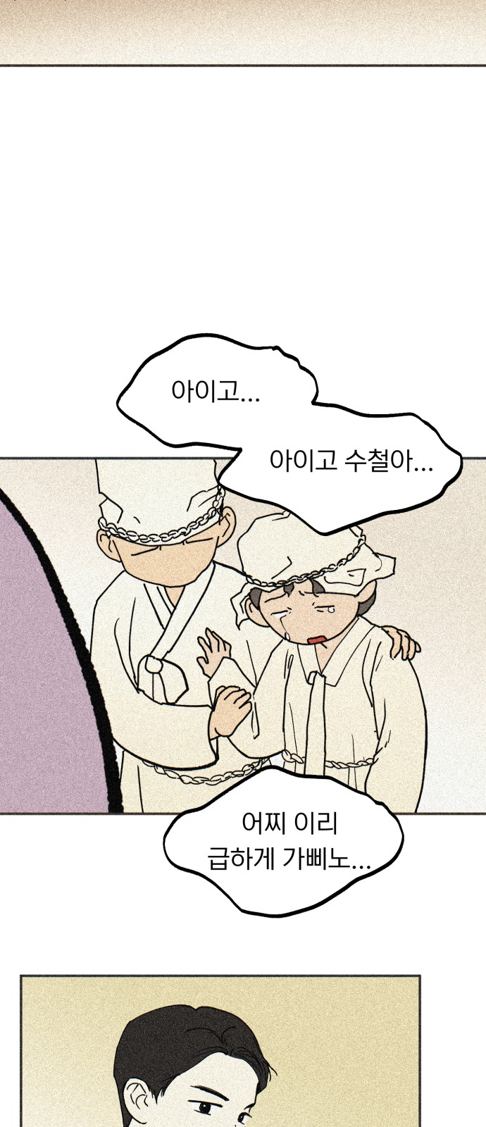29 페이지