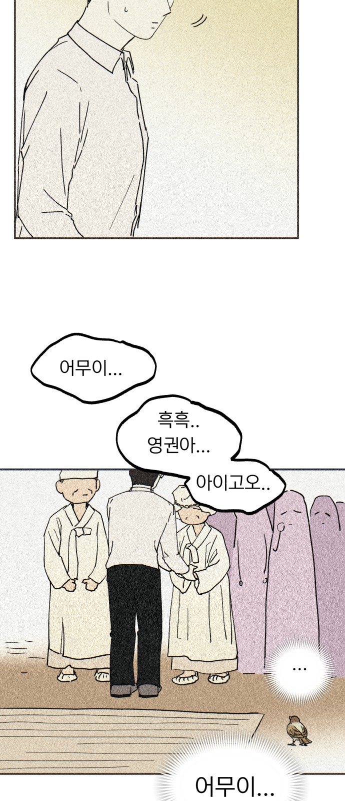 30 페이지