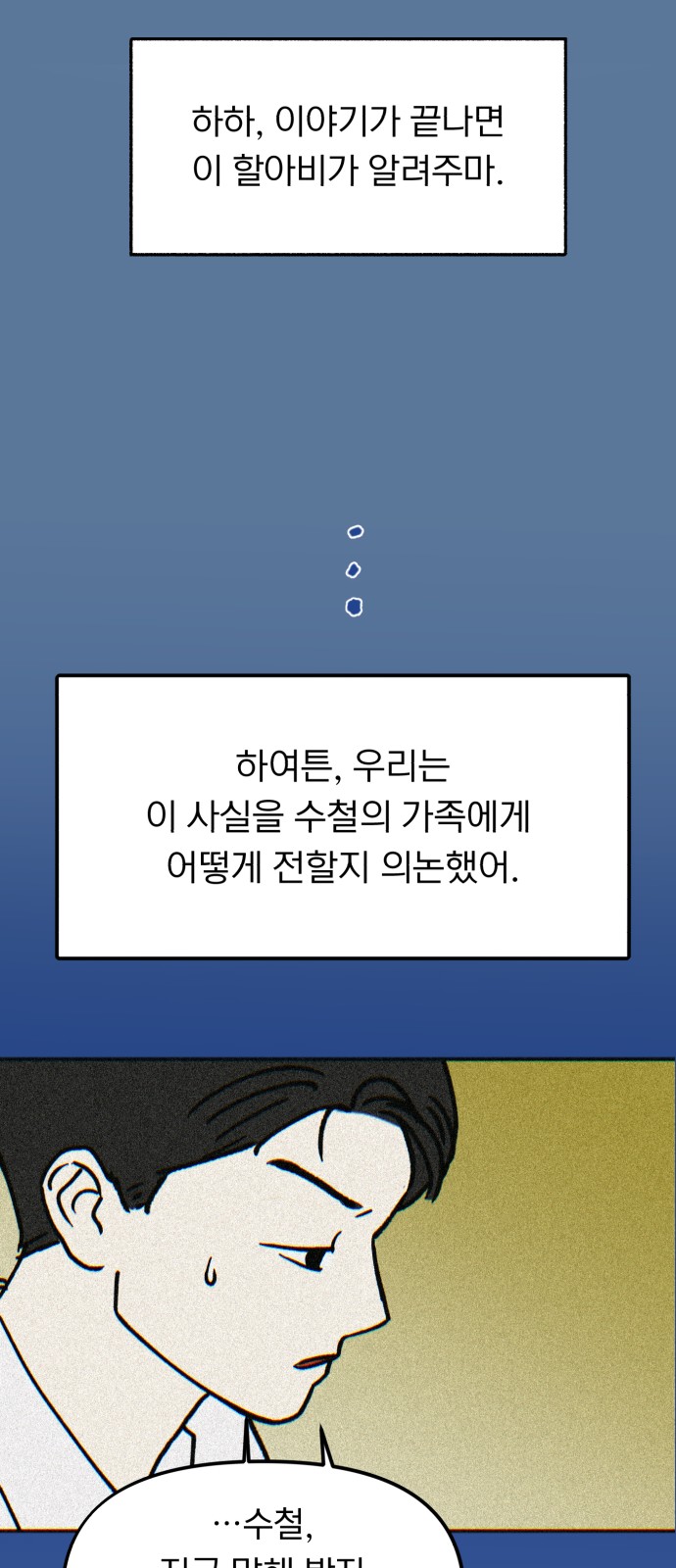 34 페이지