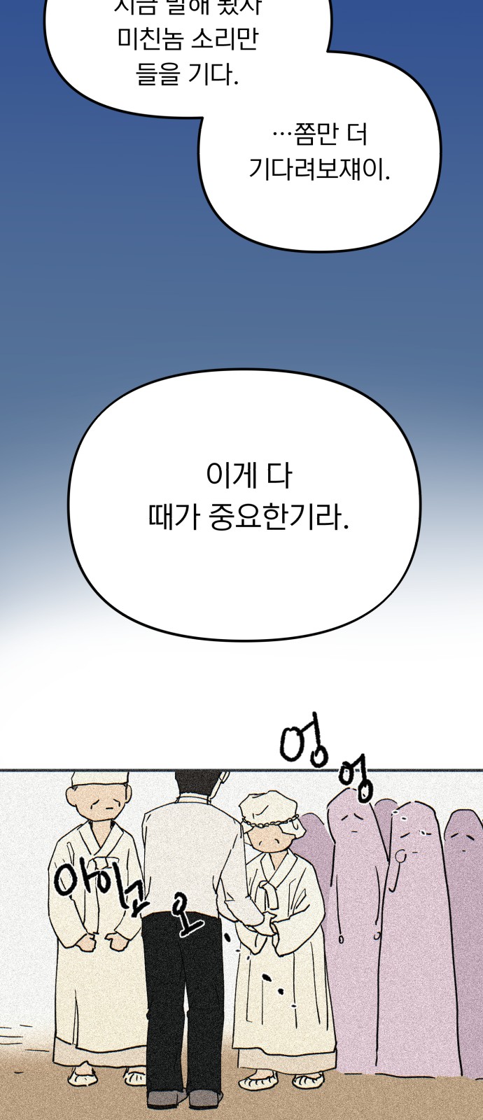 35 페이지