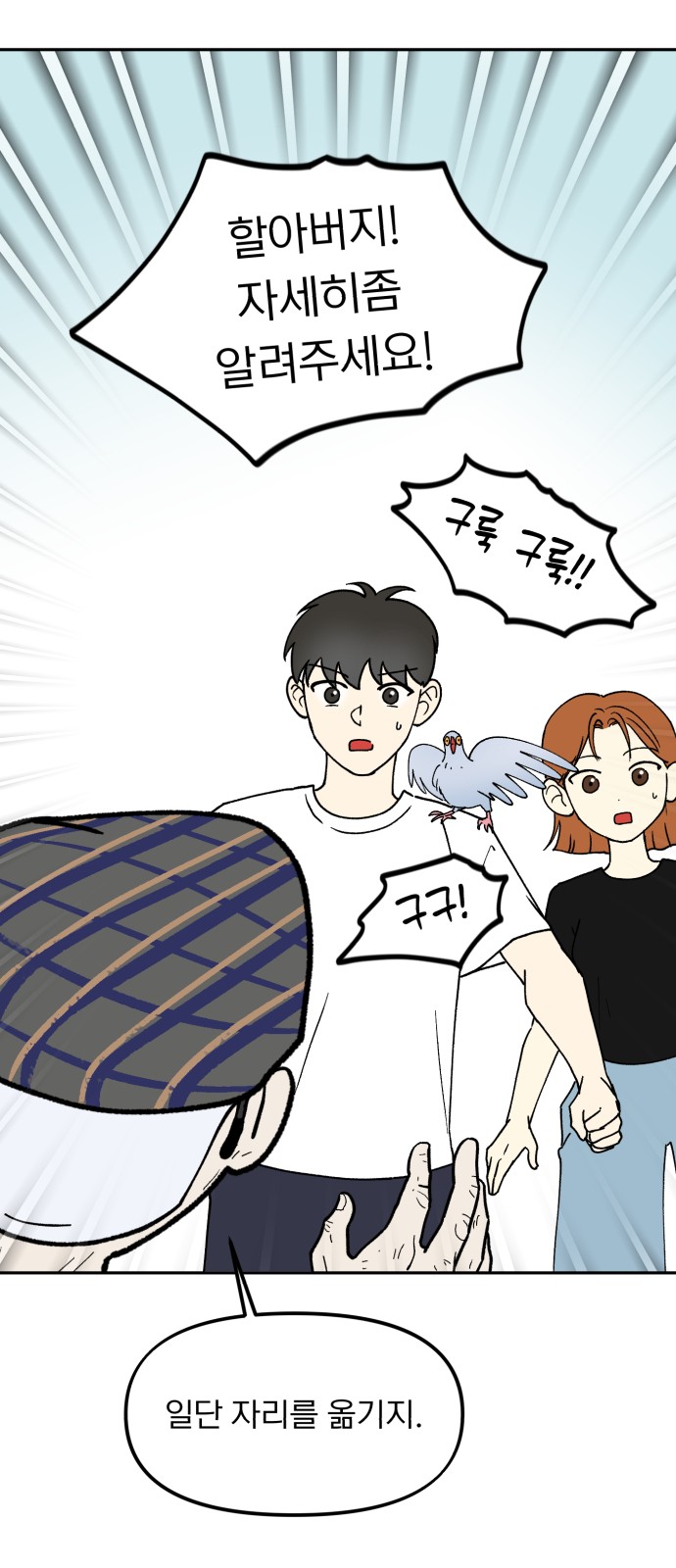 4 페이지