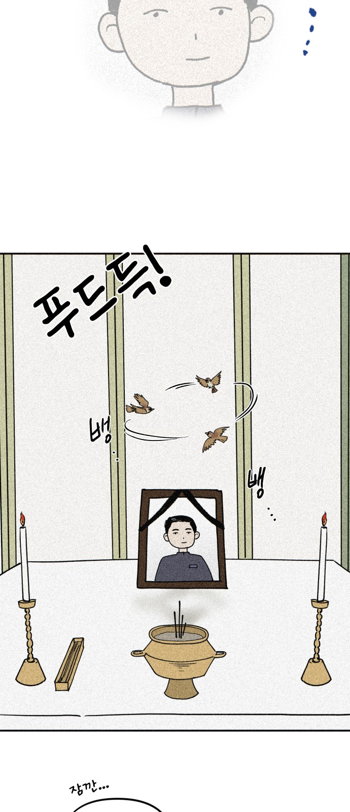 40 페이지