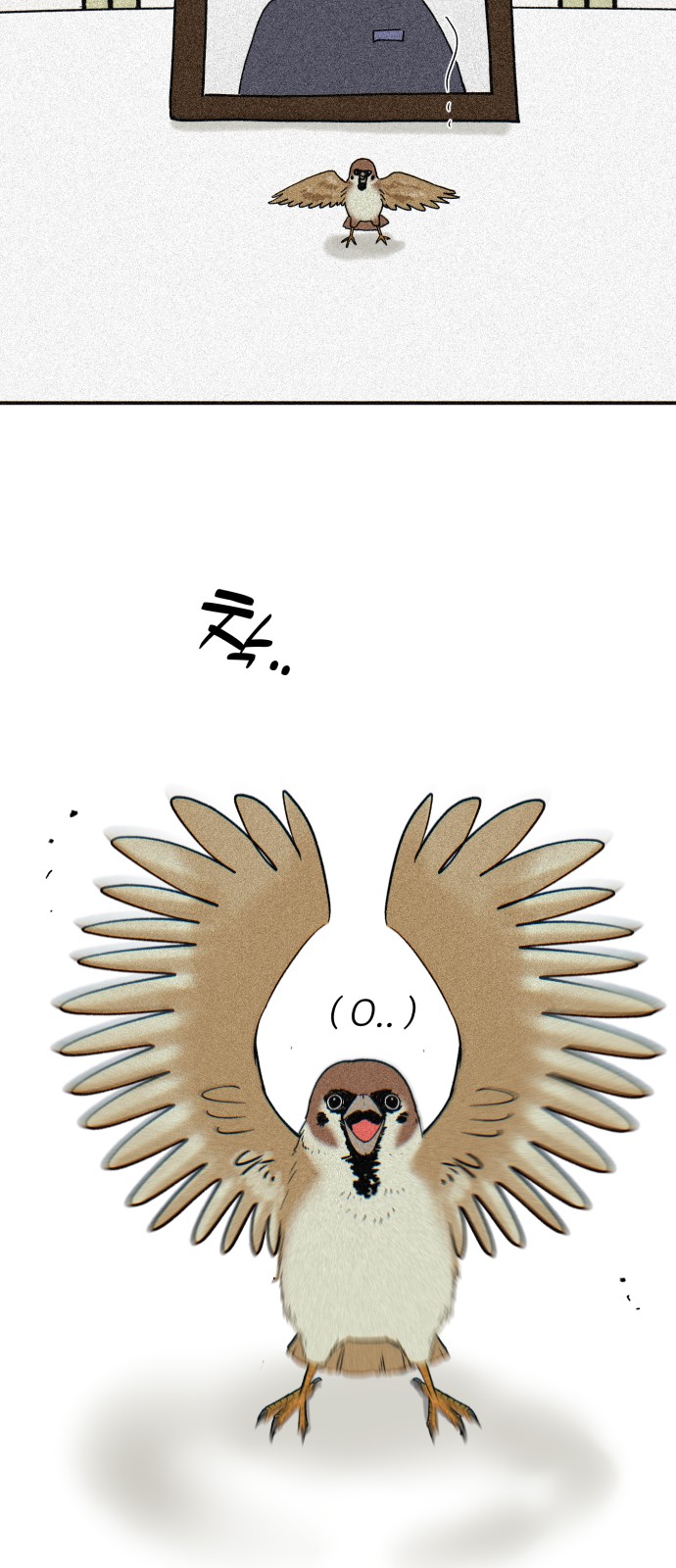 42 페이지