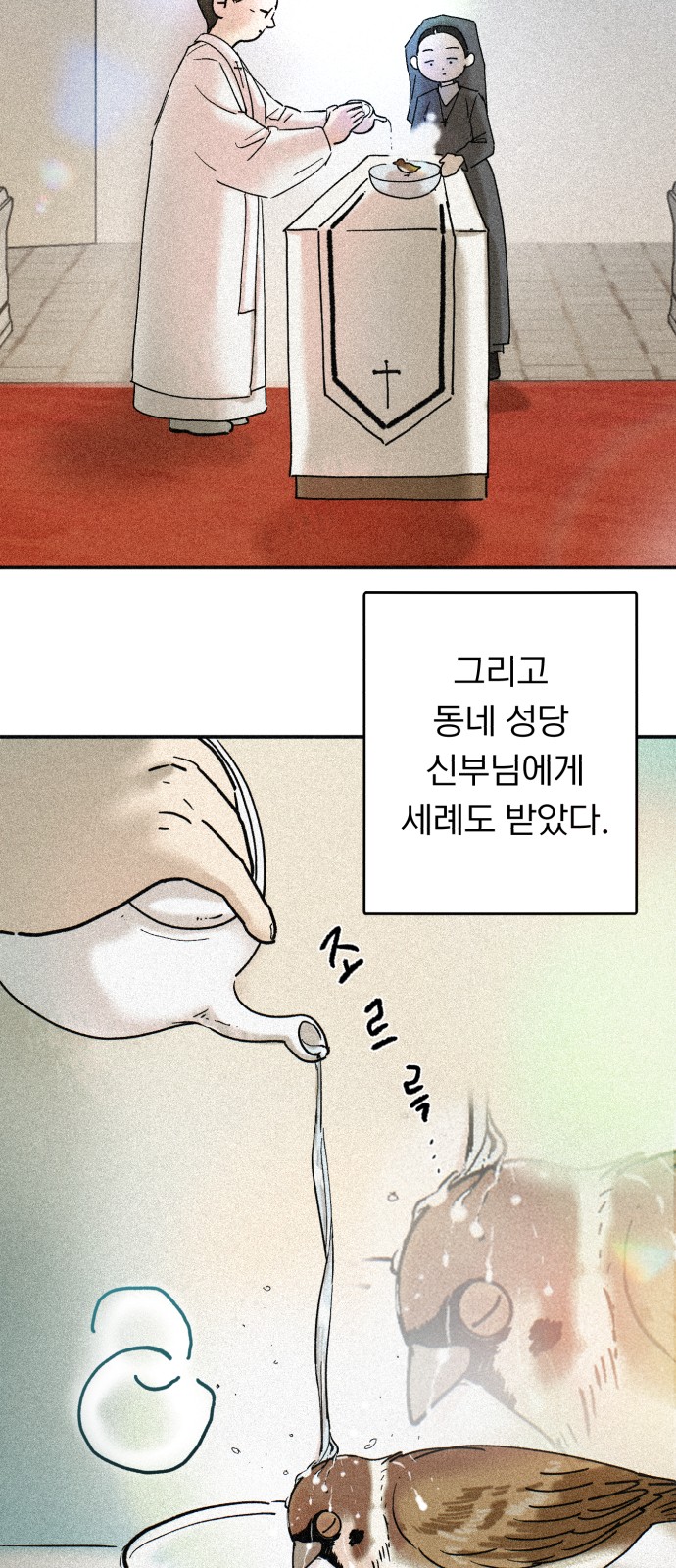 49 페이지
