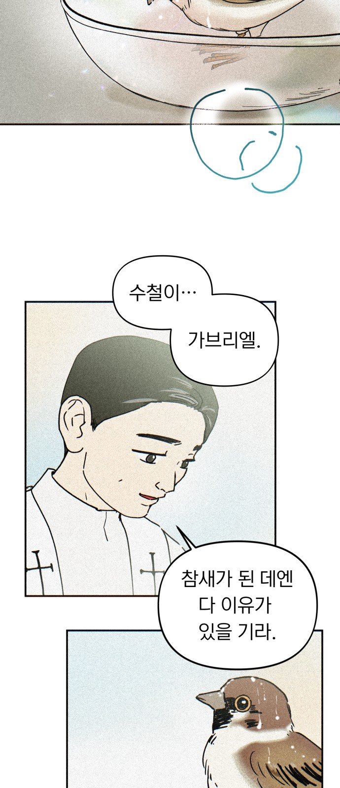 50 페이지