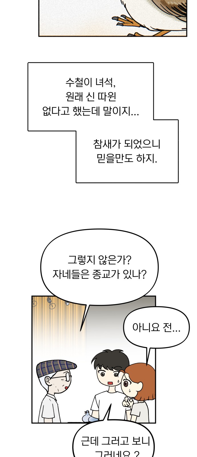 51 페이지