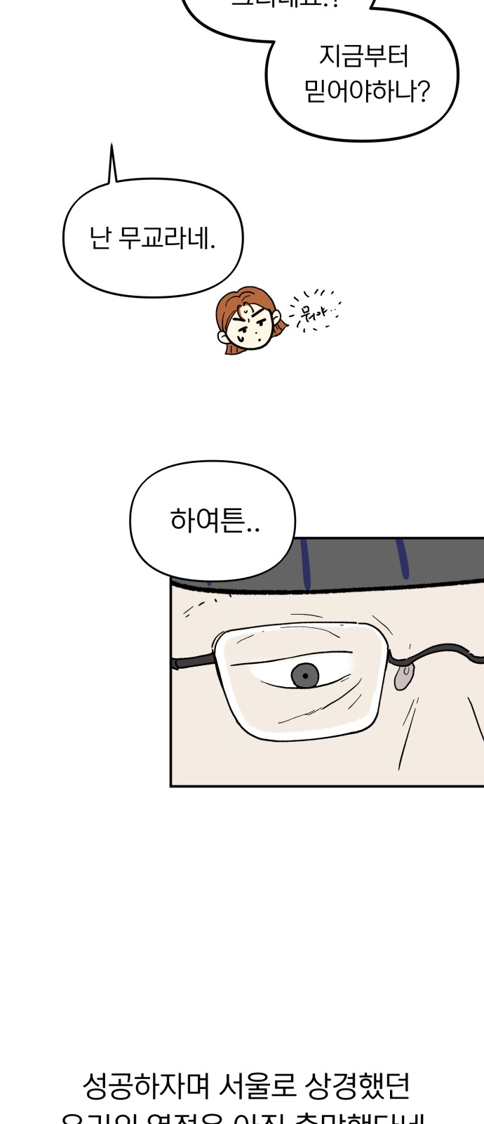 52 페이지