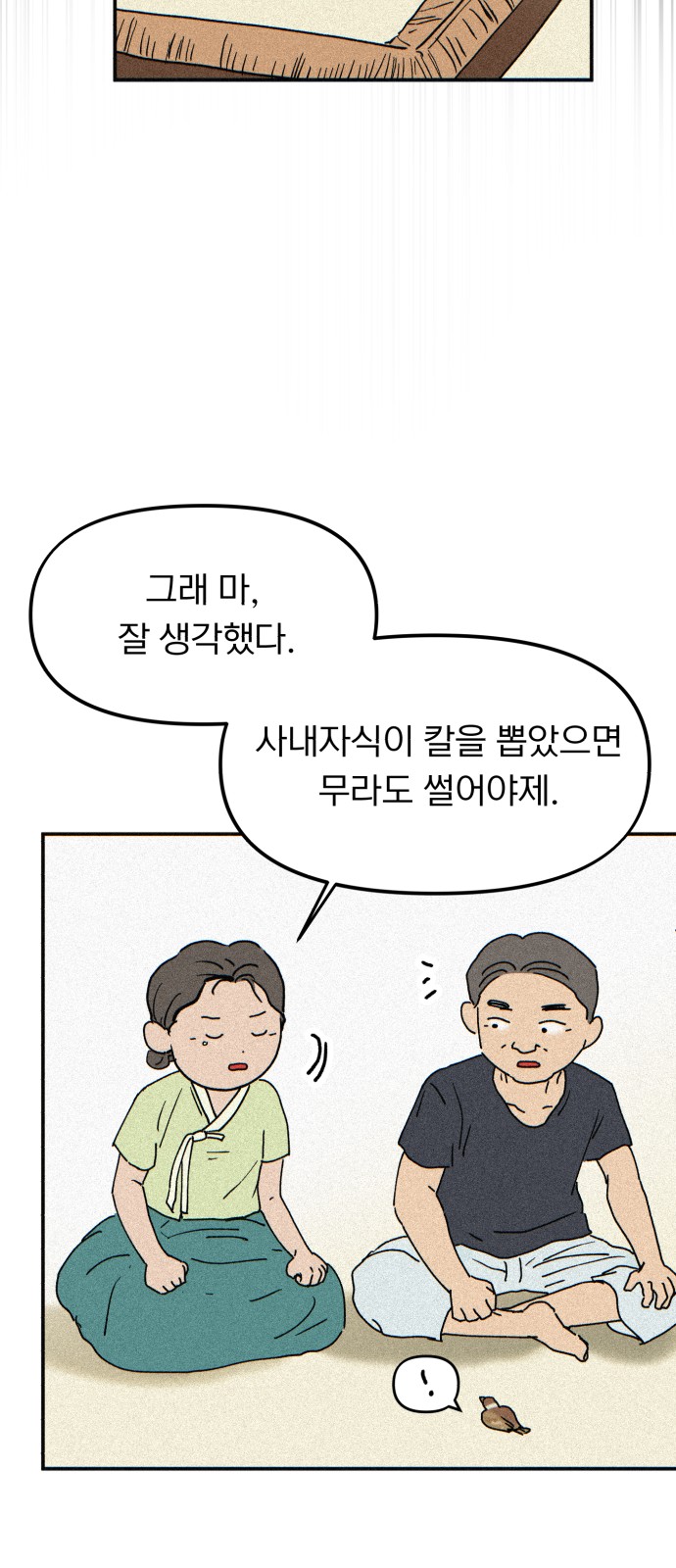 55 페이지