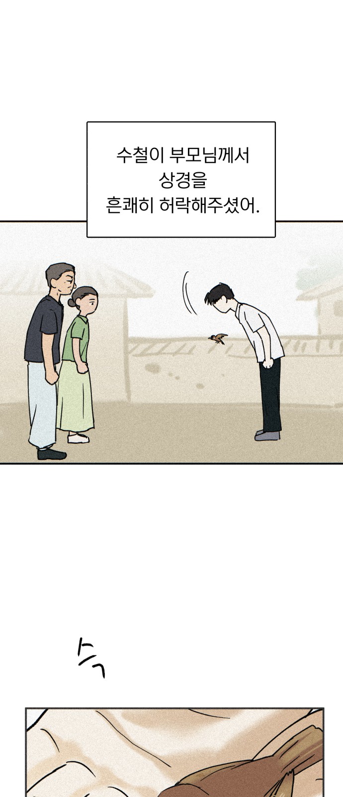 56 페이지