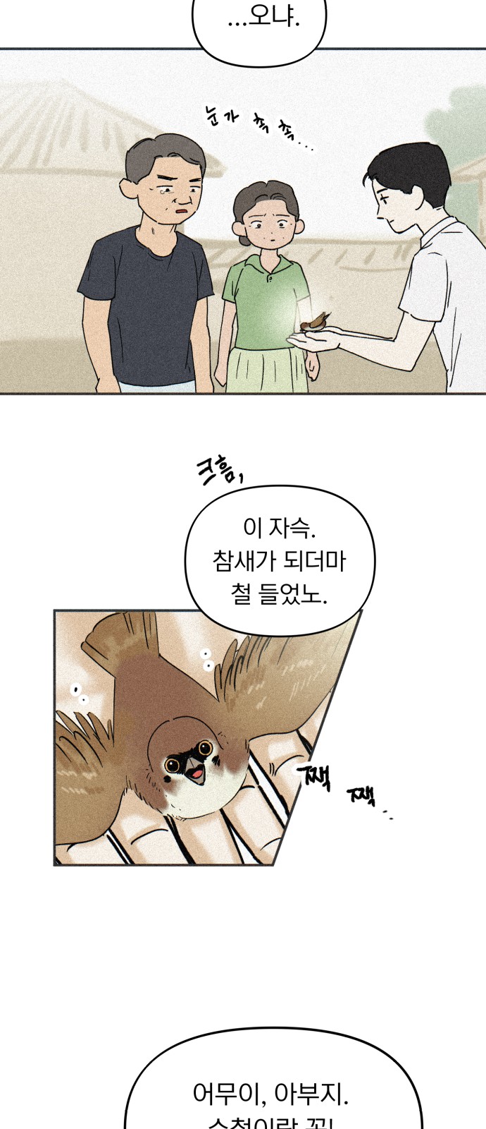 59 페이지