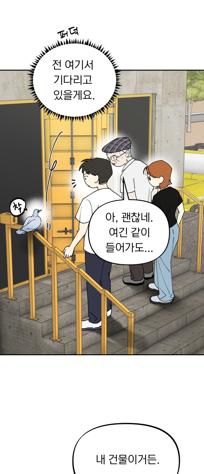 7 페이지