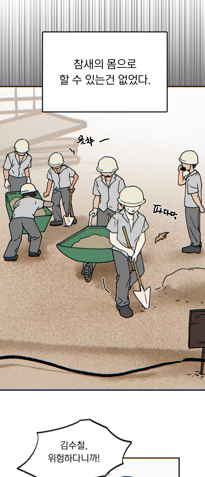 2 페이지