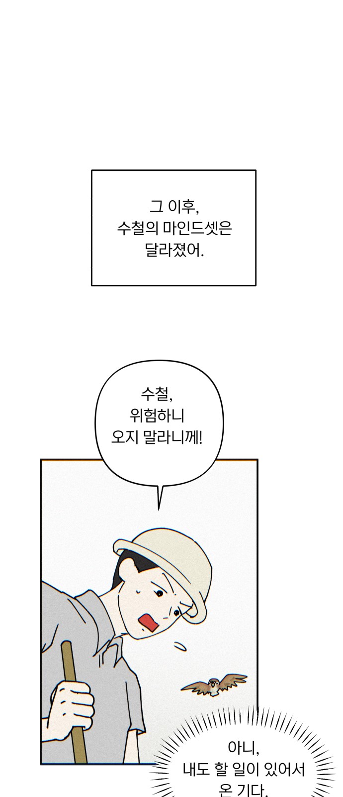24 페이지