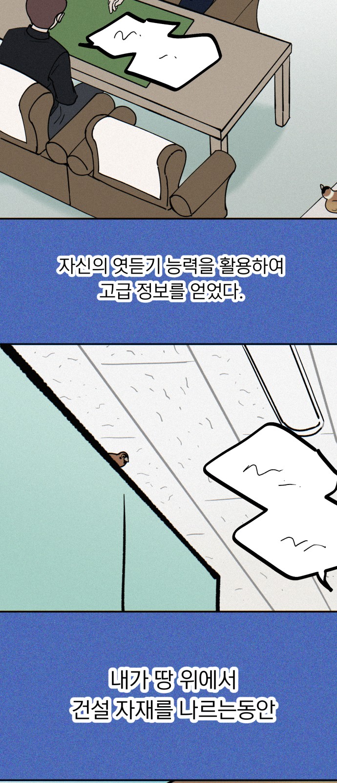 33 페이지