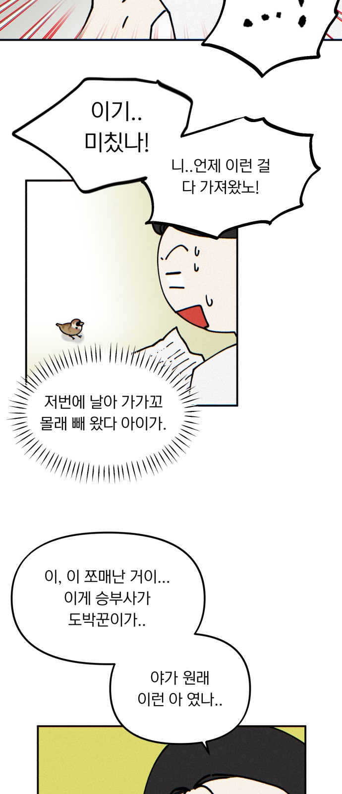 39 페이지