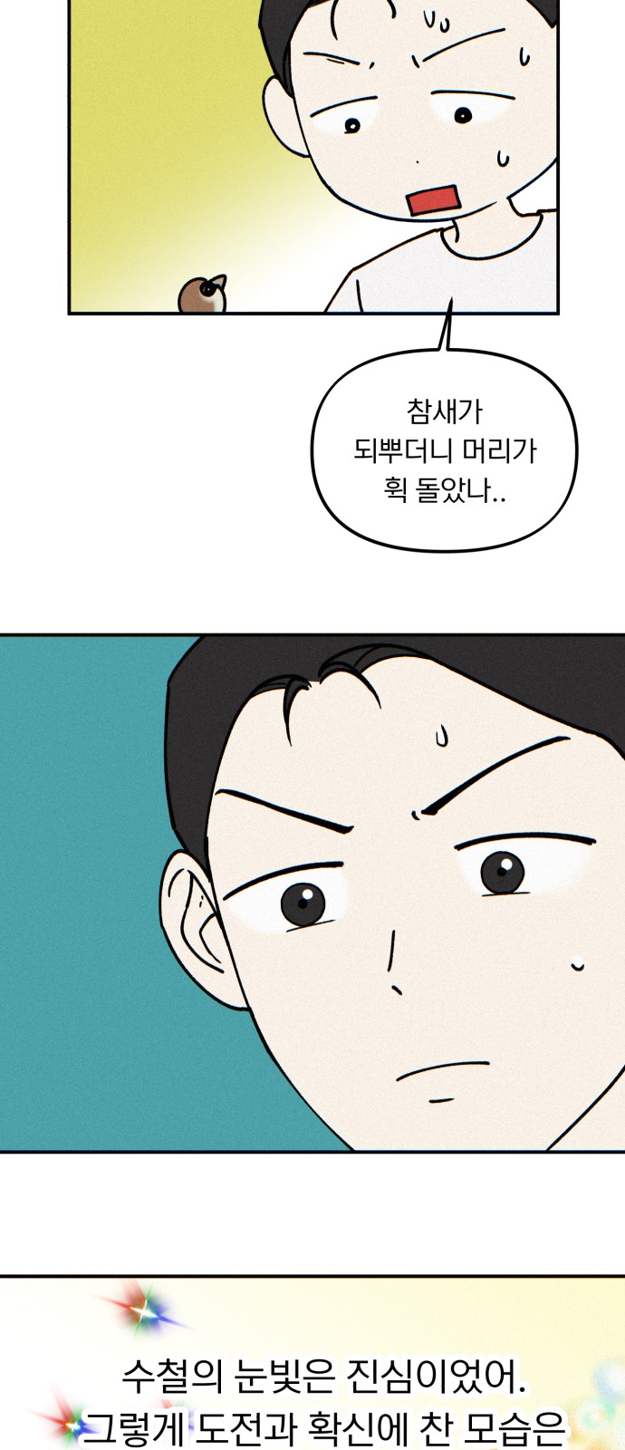 40 페이지
