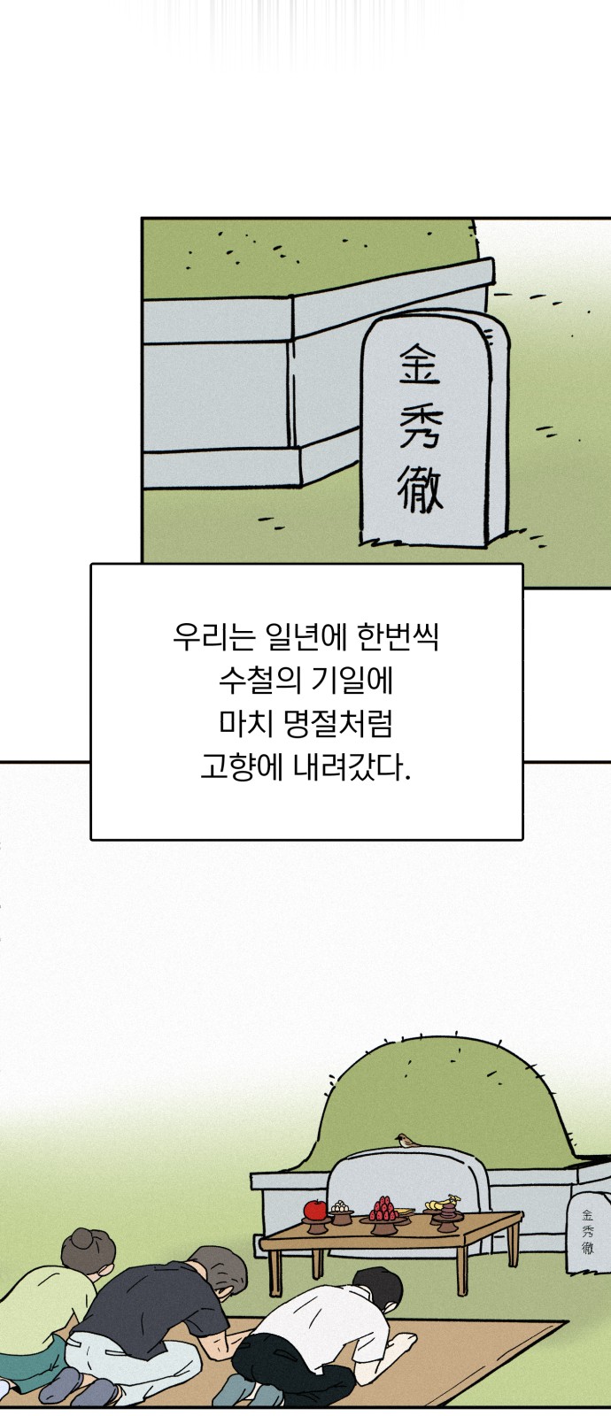 50 페이지