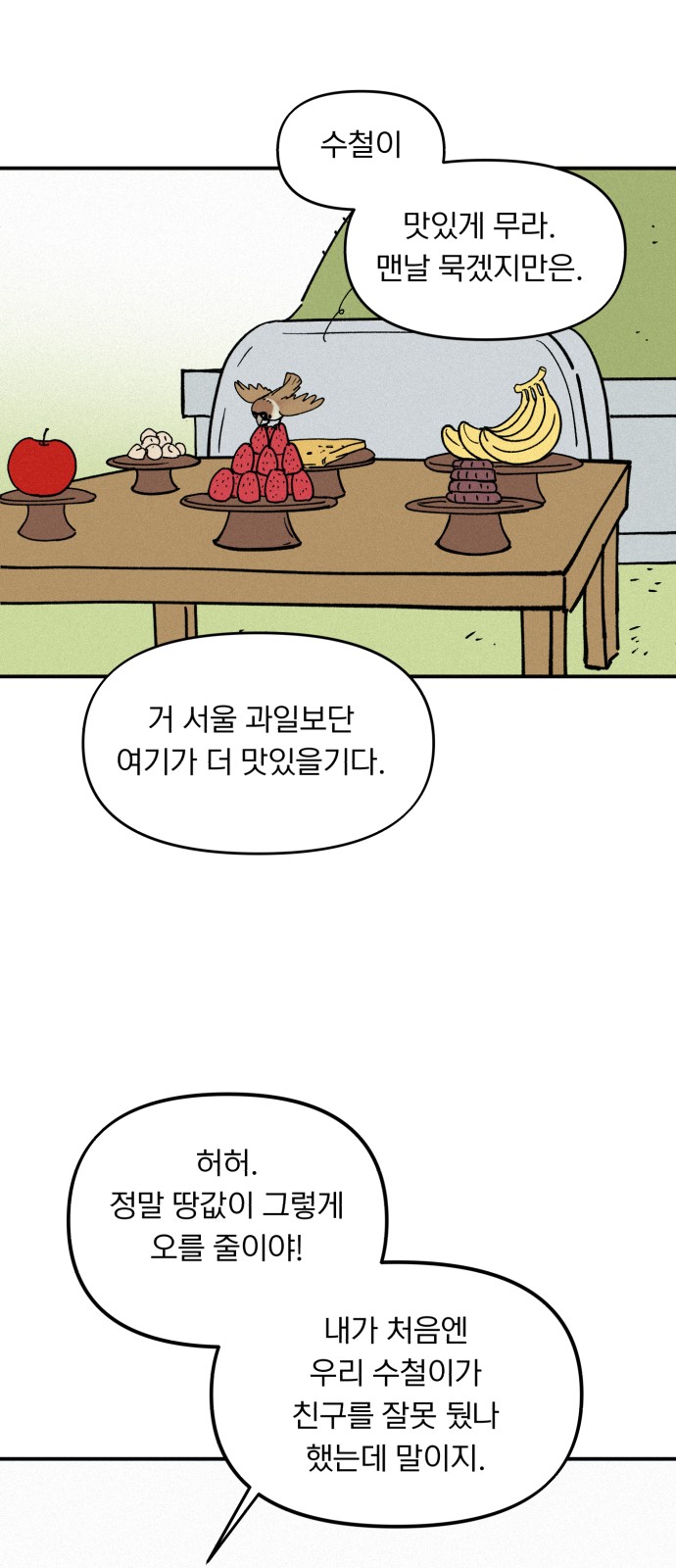51 페이지