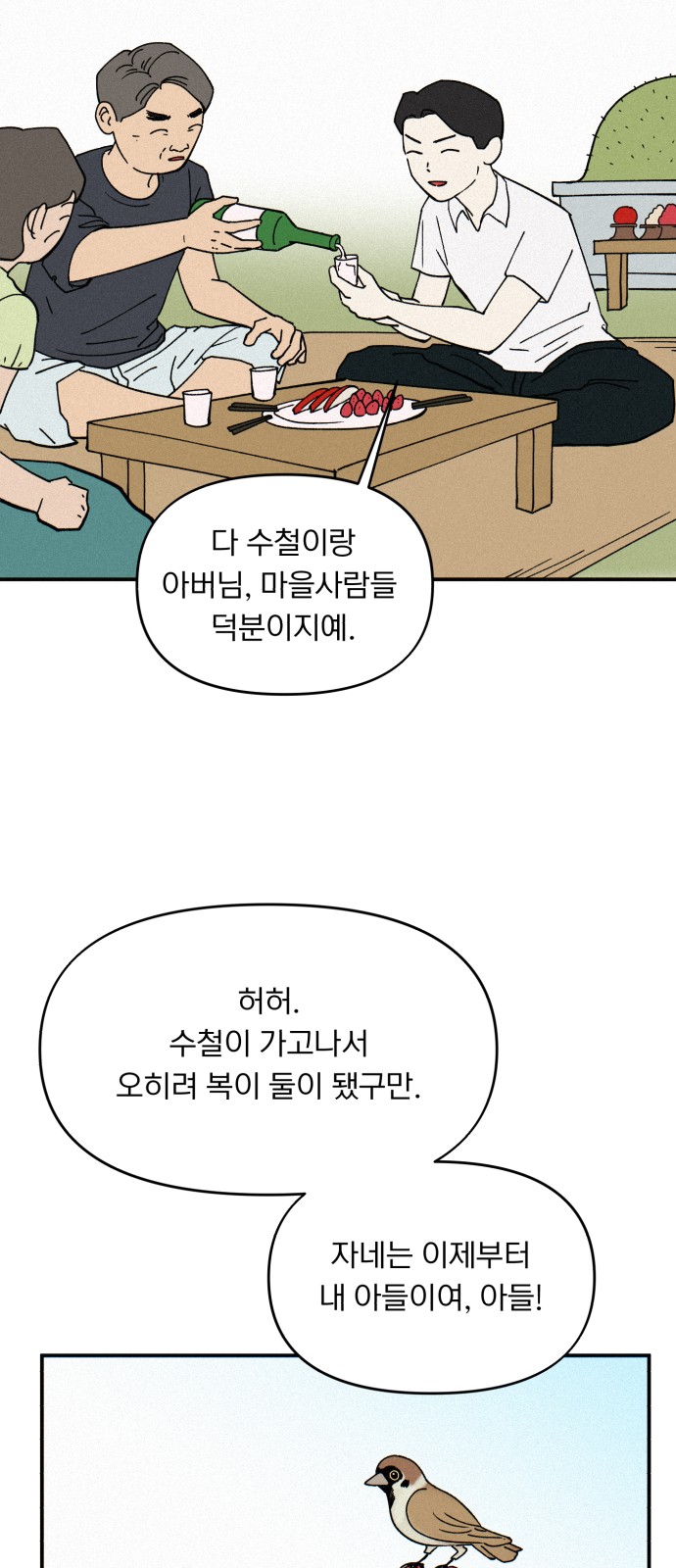 52 페이지