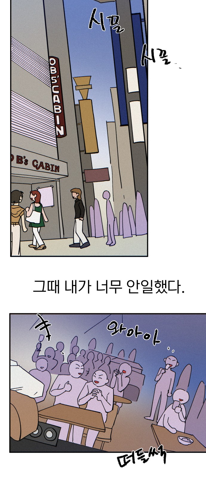 58 페이지