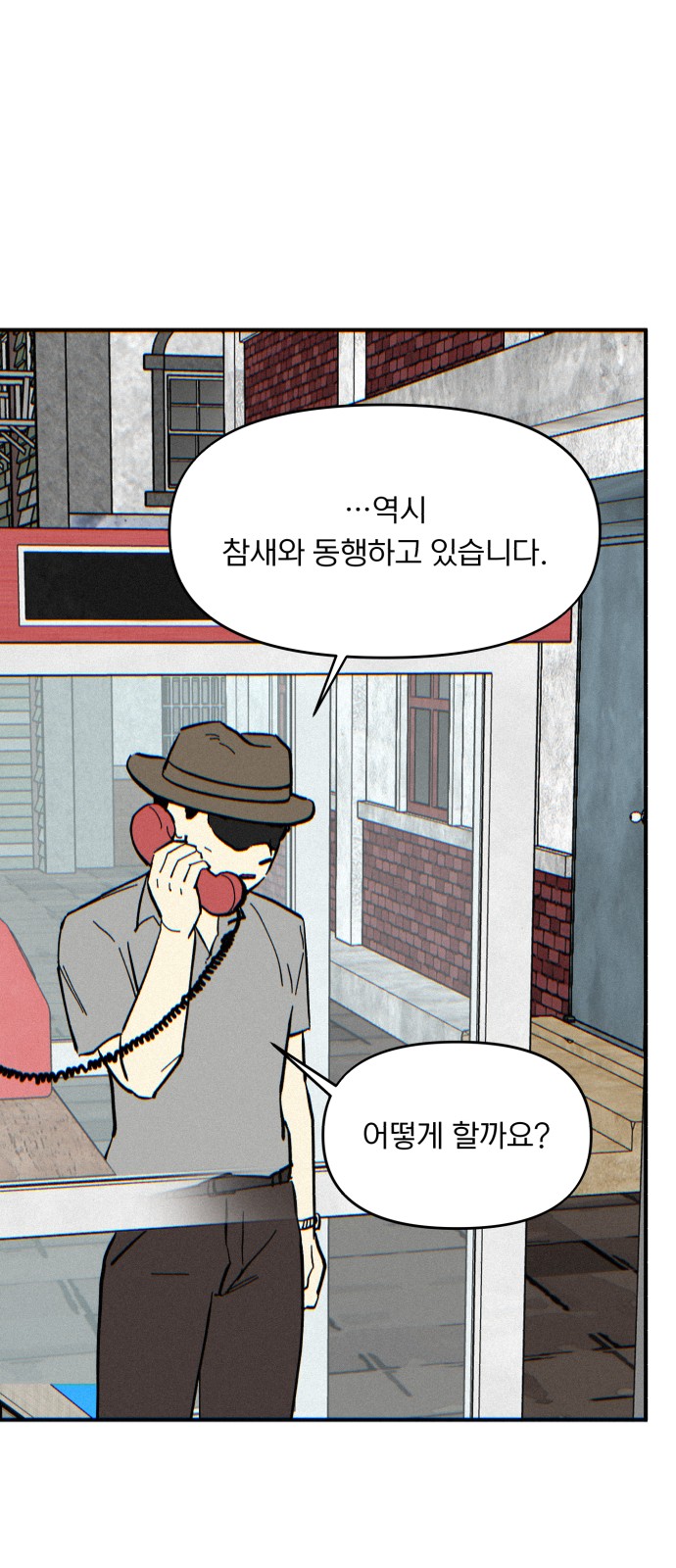 18 페이지