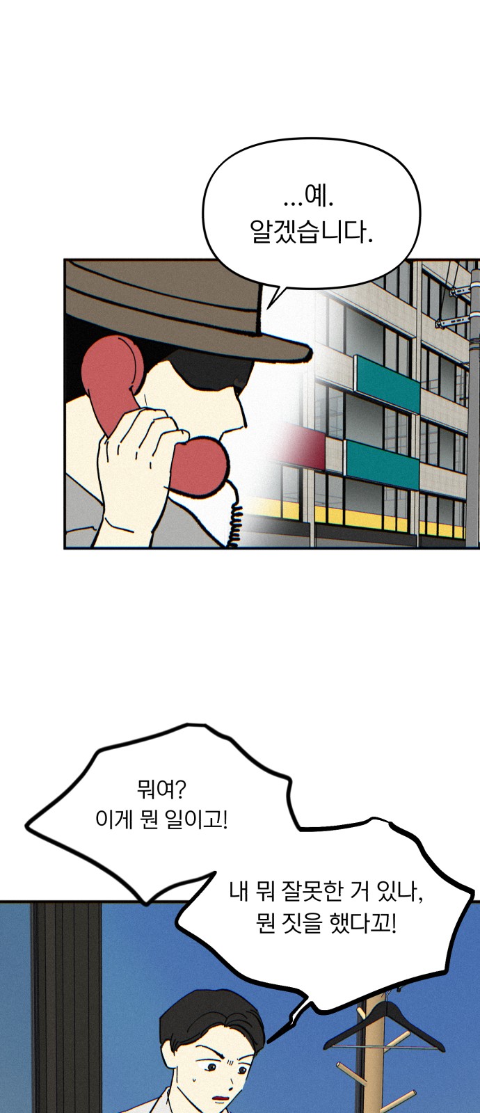 19 페이지