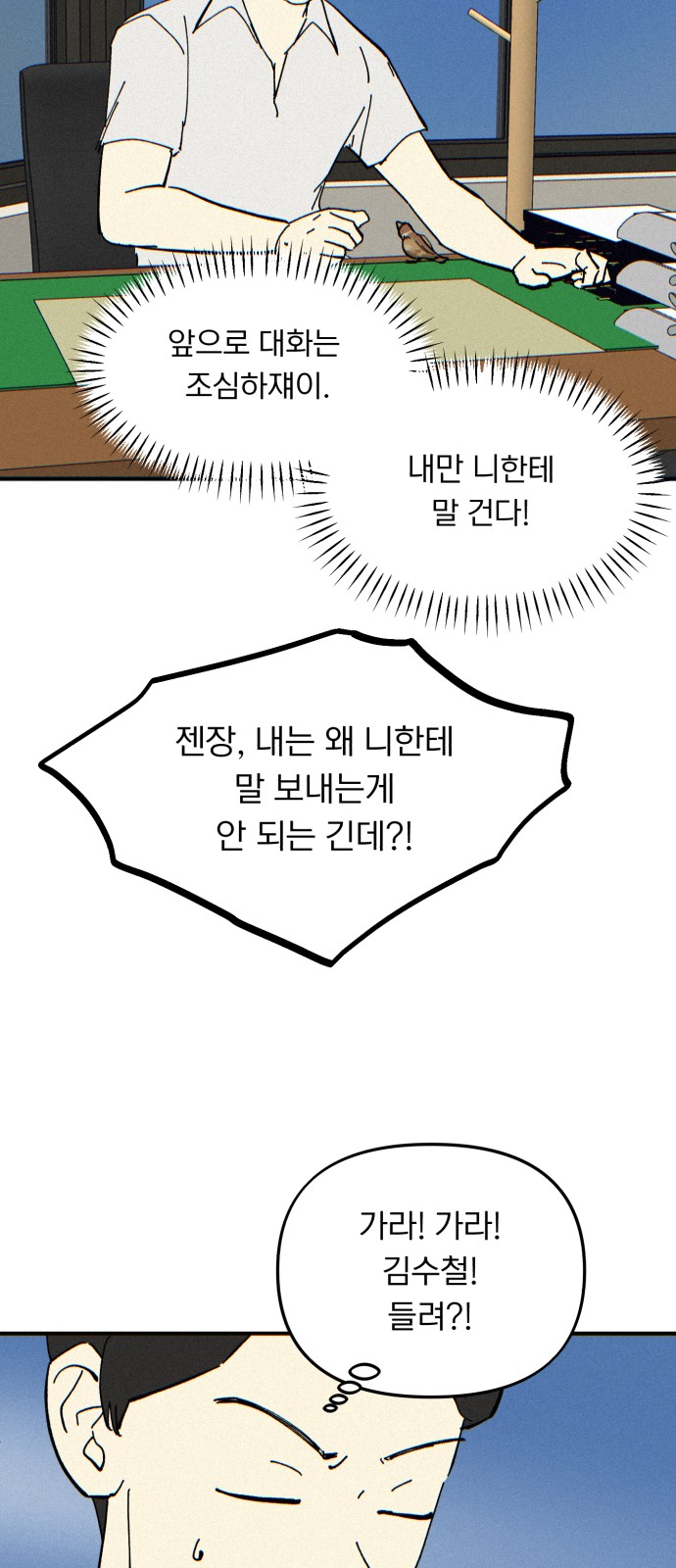 20 페이지