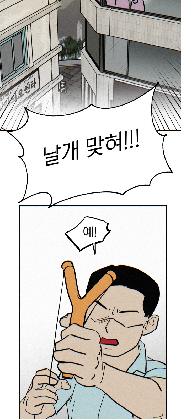 28 페이지