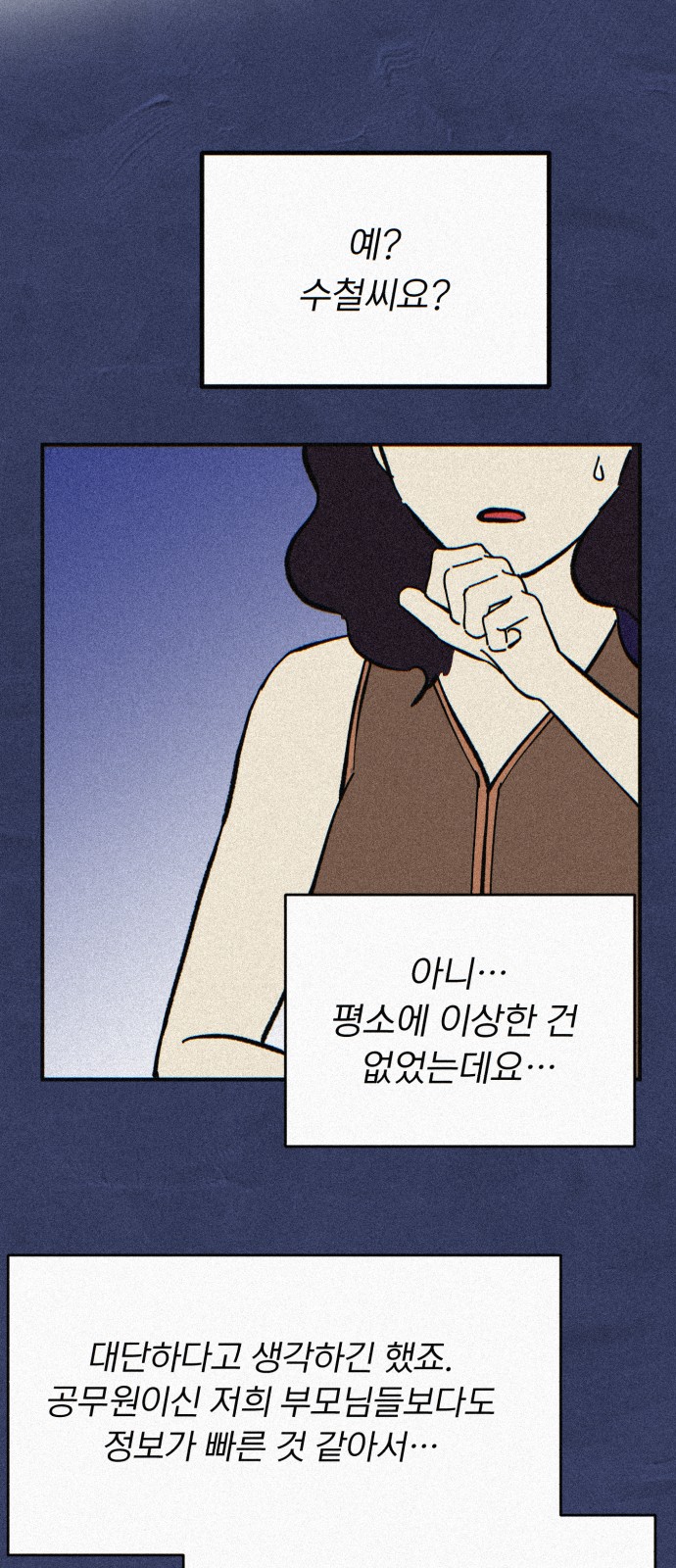 5 페이지