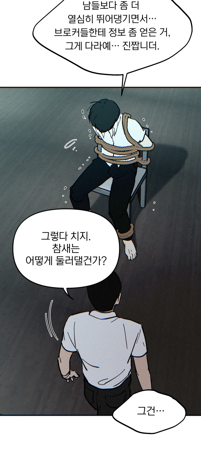 57 페이지
