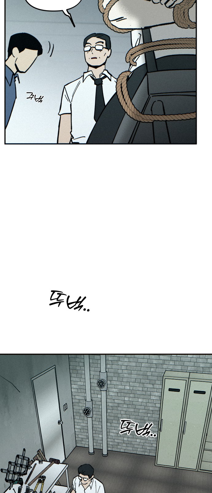 60 페이지