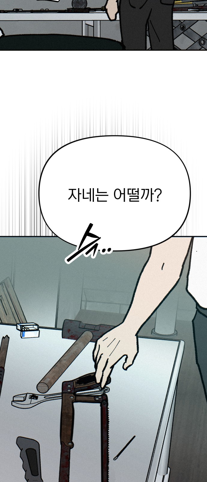 64 페이지