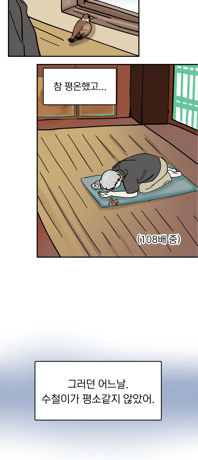 18 페이지