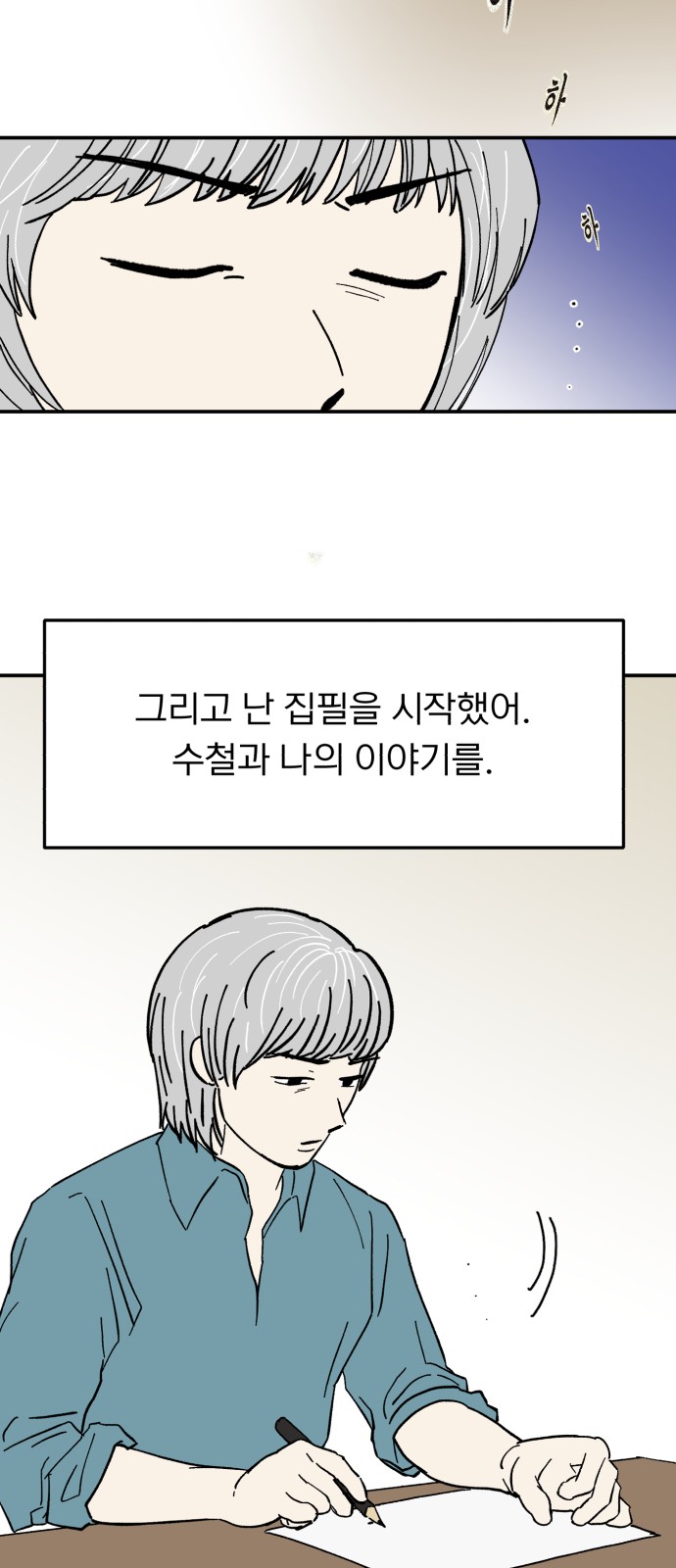 36 페이지