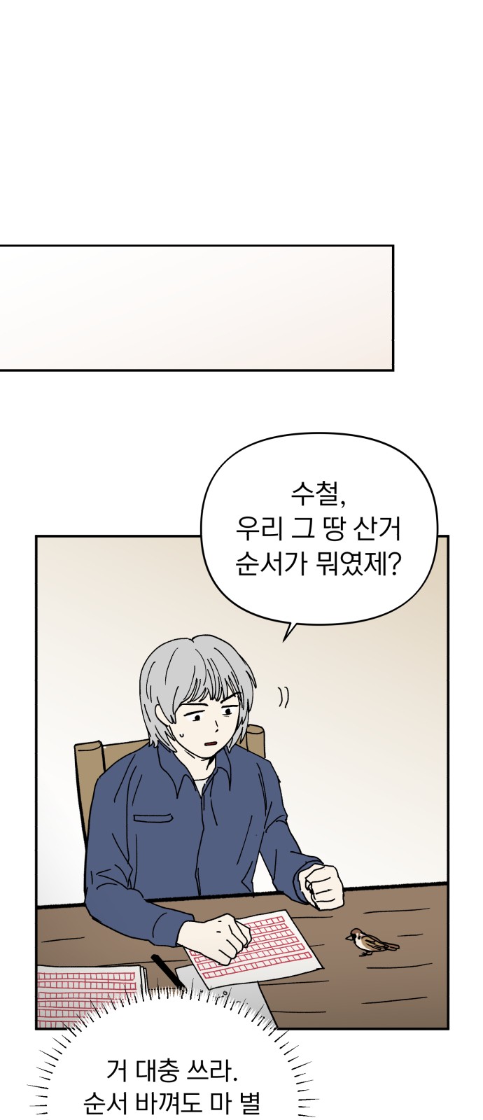 38 페이지